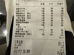 -潮福城大酒楼·潮粤菜·港式点心(阳光城店)