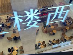 -柏威年大连购物中心