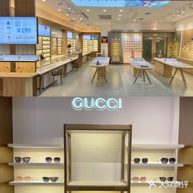 天津探店|千元入手GUCCI眼镜🌟明星同款