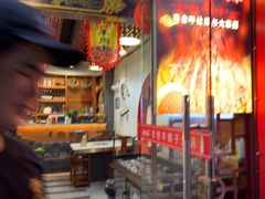 -老楼羊蝎子·铜锅涮肉•20年专注羊肉(惊驾路店)