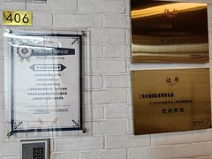 -申城国际象棋(联洋部)