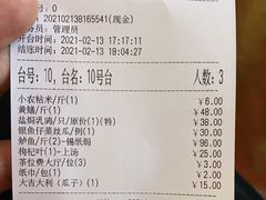 -台山第一家兴华黄鳝饭·黄鳝婆(开平店)