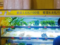 -小谷姐姐麻辣拌·麻辣烫(北京路店)