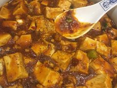 千叶豆腐-陆小凤四川料理(北京路店)