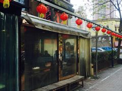 门面-吉亨面馆(古北1699店)