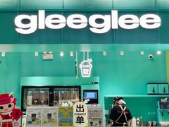 -gleeglee乐溢亦茶(合生汇店)