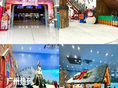 -广州热雪奇迹