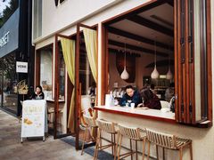 -VERIE BAKEHOUSE