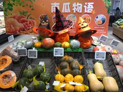 -盒马鲜生(联投广场店)