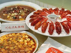 -刘栋梁大排档(淮海东路店)