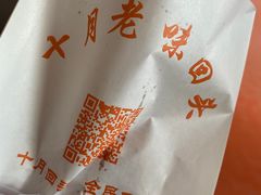 -中山美食街