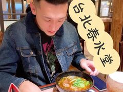-春水堂人文茶馆(中正店)