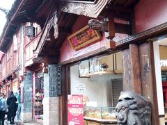 -嘉华鲜花饼(四方街旗舰店)