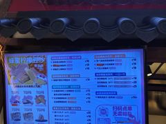 -粉粉乐鲷鱼烧(美罗城店)