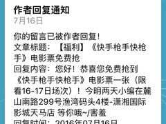 -潇湘国际影城(天马店)