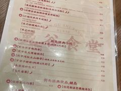 -曼谷食堂·泰国家庭料理(丹桂路店)