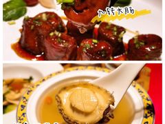 九转大肠-东莱馋房(陆家嘴店)