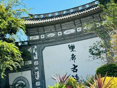 -大理洱海