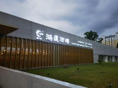 门面-鸿运酒楼