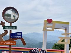 -洛阳白云山景区