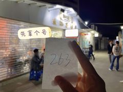 -渔记茶餐厅(渔村店)