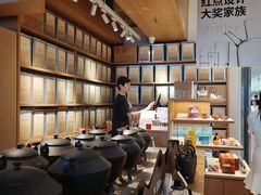 -tea'stone (万象天地店)