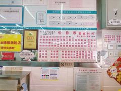 -穗银肠粉店(东川路店)