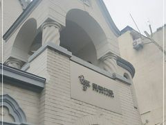 -思南书局·诗歌店