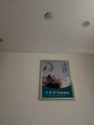 -梵茜儿·头道汤养生馆