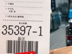 -麦当劳(苏州中心星悦汇店)