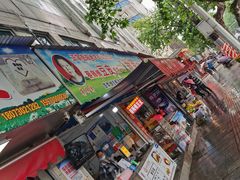 -蔡师傅豆皮(保利·西街店)