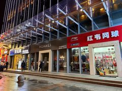 -海港城购物中心