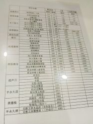 -时间海科学美容