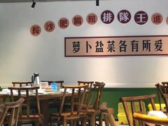 -张氏父子常德肠子馆(湘江世纪城直营店)