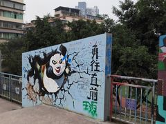 -黄桷坪涂鸦艺术街