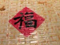 -牛德亨臻牛潮汕火锅(万邦时代店)