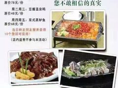 东方之珠海鲜酒楼(南开店)-东方之珠海鲜酒楼(南开店)