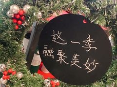 -星巴克(长沙乐和城门店)