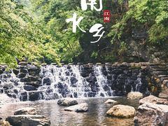 -石台牯牛降景区