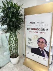 -悟空祛痘·诺奖技术专业店