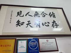 -刘小忙把子肉(北园大街总店)