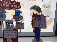 -长风拨筋养身(天街店)