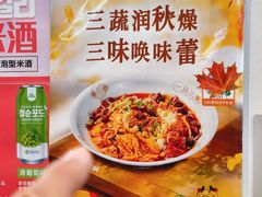 -华天延吉餐厅(西四总店)