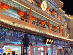 -北京前门大栅栏