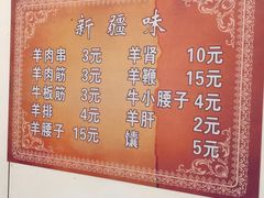 -同来顺烧烤餐厅(哈尔滨道店)