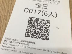 账单-翡翠拉面小笼包(机场DFS店)