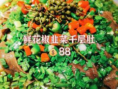 -雲蜀龙阁·金牌水煮鱼(方庄店)