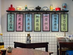 -逸桂禾面馆
