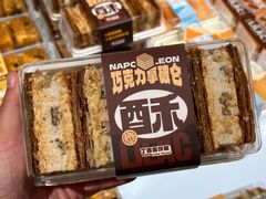 -丁香西饼屋(桂林路店)