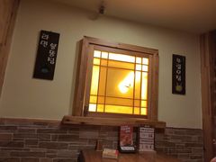 -恩你小木屋·韩式料理(假日广场店)